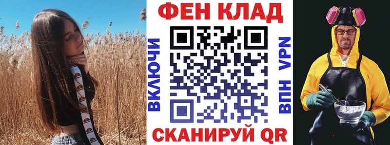 АМФ Premium Каменка
