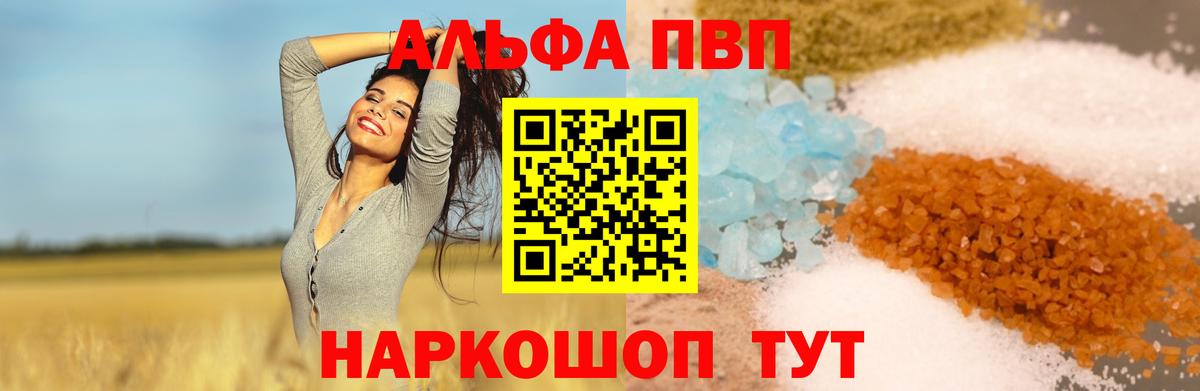 APVP мука  А ПВП СК  Каменка  Вход с VPN  А ПВП крисы CK 