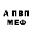 Метадон мёд Block Rafael