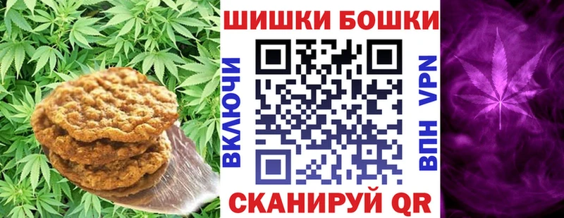 Печенье с ТГК марихуана  Каменка 