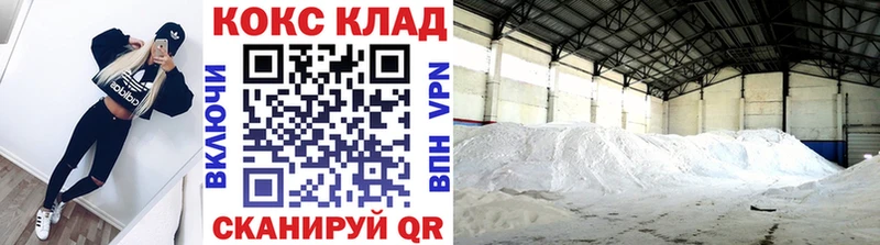 COCAIN FishScale  Каменка 