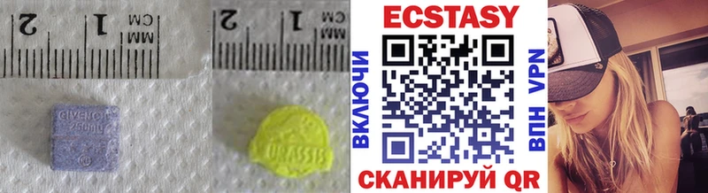 Ecstasy mix  Каменка 