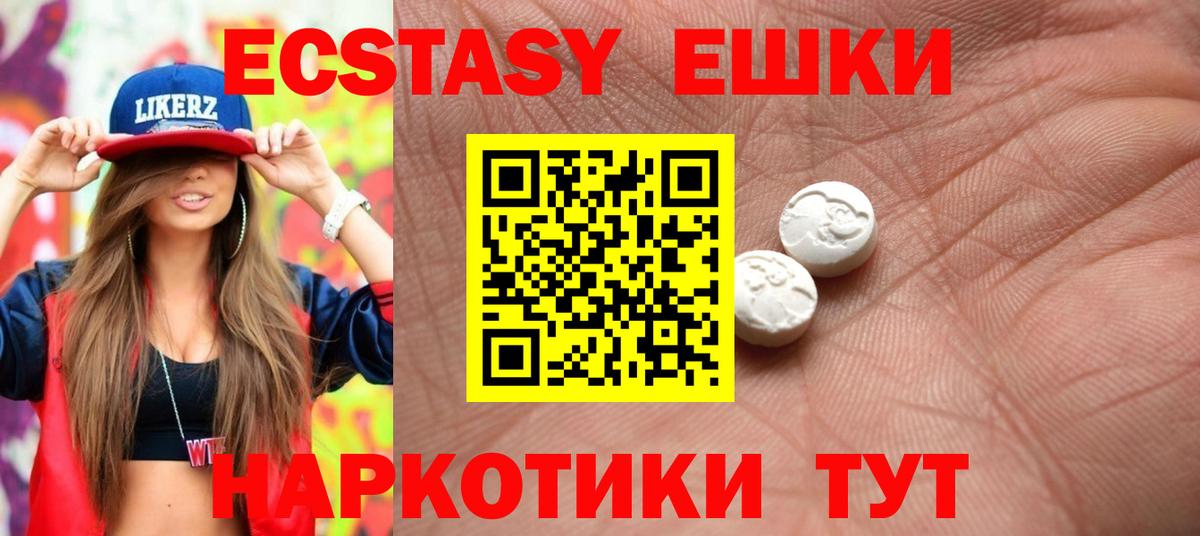 Ecstasy DUBAI  мориарти клад  ЭКСТАЗИ  Каменка  Вход с VPN  ЭКСТАЗИ TESLA 