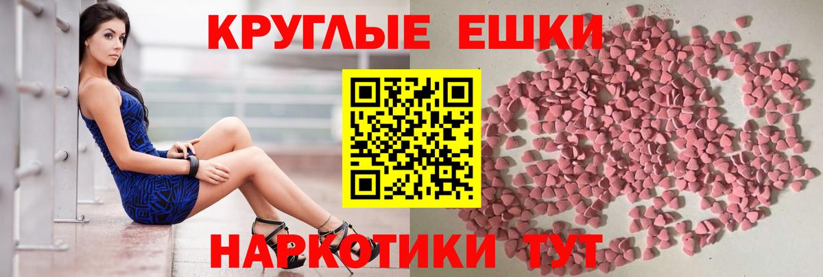 Экстази Punisher Каменка