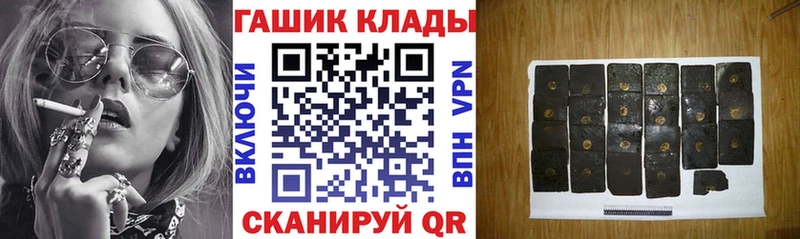 ГАШИШ Ice-O-Lator  купить  цена  Каменка 