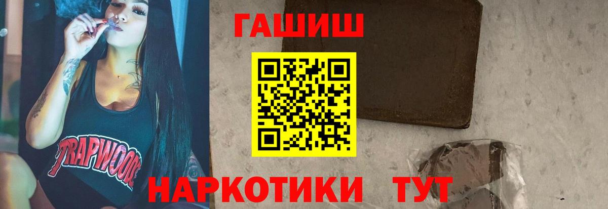Гашиш Изолятор Каменка