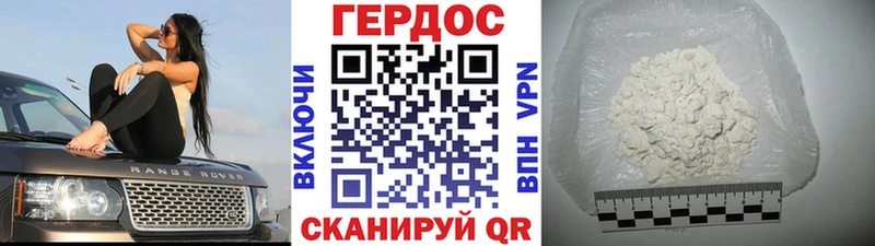 цена   Каменка  Героин Heroin 
