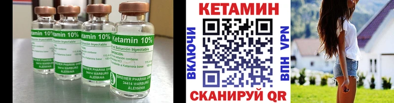 КЕТАМИН VHQ  наркошоп  Каменка 