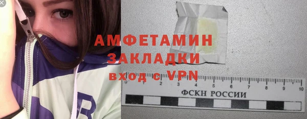 мет Алексеевка