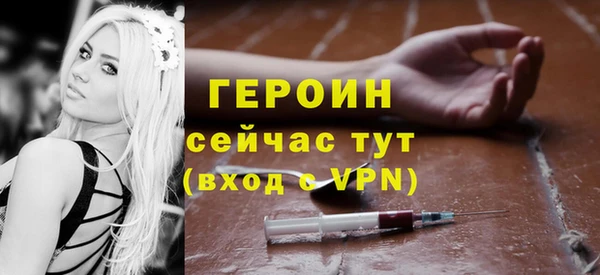 героин Алзамай