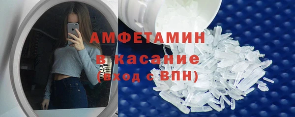 соль ск Абинск