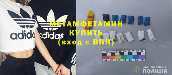 mdma Рославль