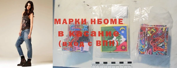 спиды Алексин