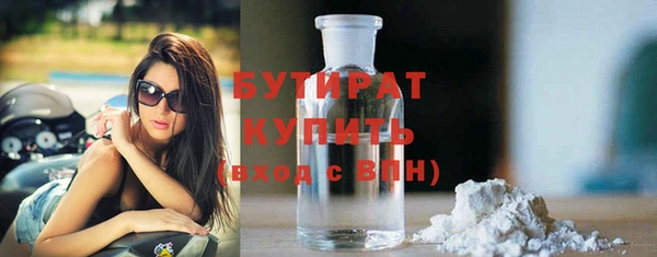 spice Абдулино