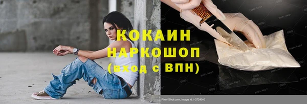 соль ск Абинск