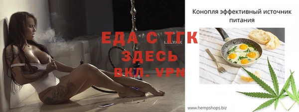 дмт Россошь
