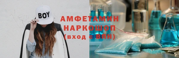 spice Абдулино