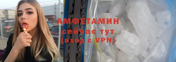 спиды Алексин