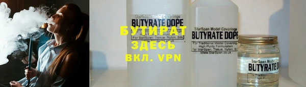 spice Абдулино