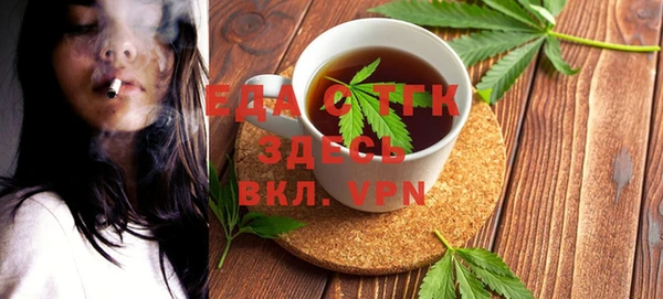соль ск Абинск