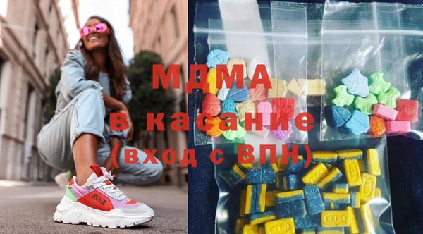 спиды Алексин