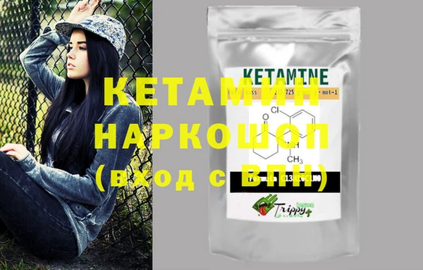 spice Абдулино