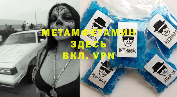 сатива Абаза