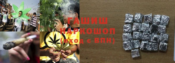 соль ск Абинск