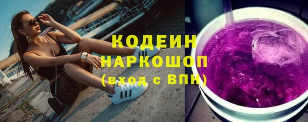 spice Абдулино