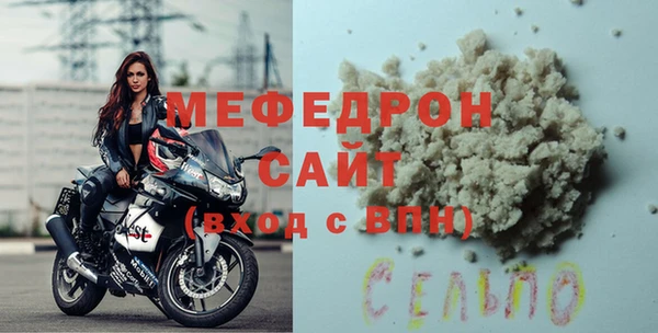 сатива Абаза
