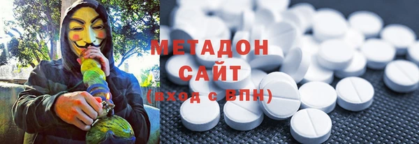 mdma Рославль
