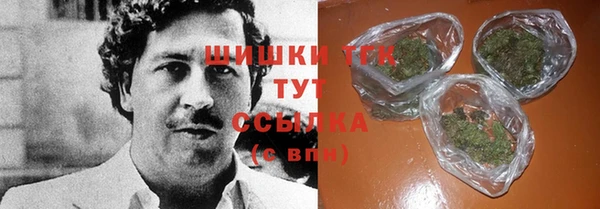 сатива Абаза