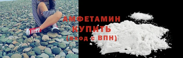 mdma Рославль
