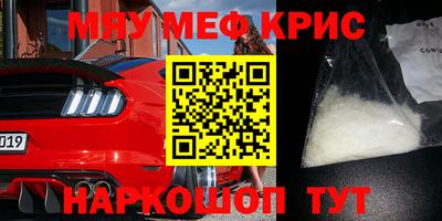 кокаин VHQ Будённовск