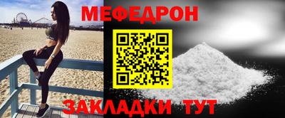 мескалин Дубна