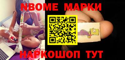 кокаин VHQ Будённовск