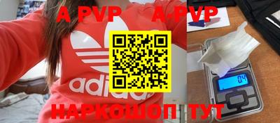 кокаин VHQ Будённовск