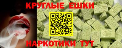 mdma Бугуруслан