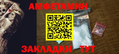 кокаин VHQ Будённовск