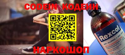 кокаин VHQ Будённовск