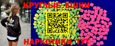 mdma Бугуруслан