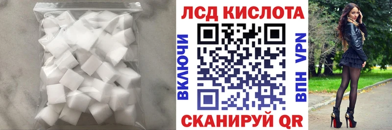 Лсд 25 экстази ecstasy Каменка