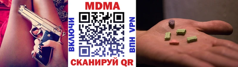 MDMA Molly  Каменка 