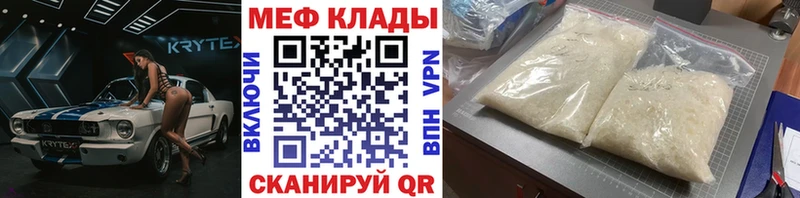Мефедрон мука  Каменка 