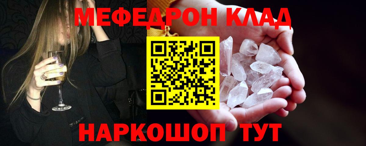 Alpha-PVP Каменка