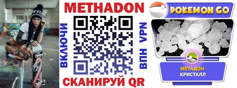 цена наркотик  Каменка  ссылка на мегу зеркало  Метадон кристалл 