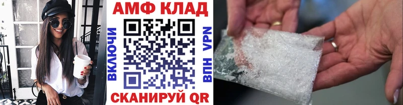 закладки  Каменка  Метамфетамин винт 