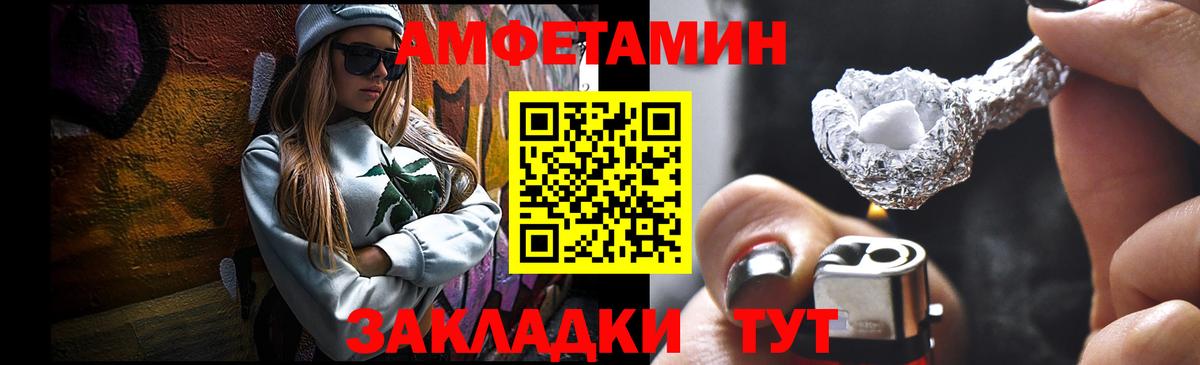 Первитин мет  Вход с VPN  Первитин мет  Каменка 