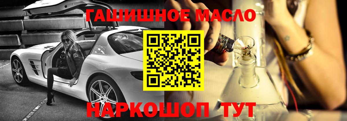 Дистиллят ТГК концентрат  Дистиллят ТГК вейп  Каменка  Вход с VPN 