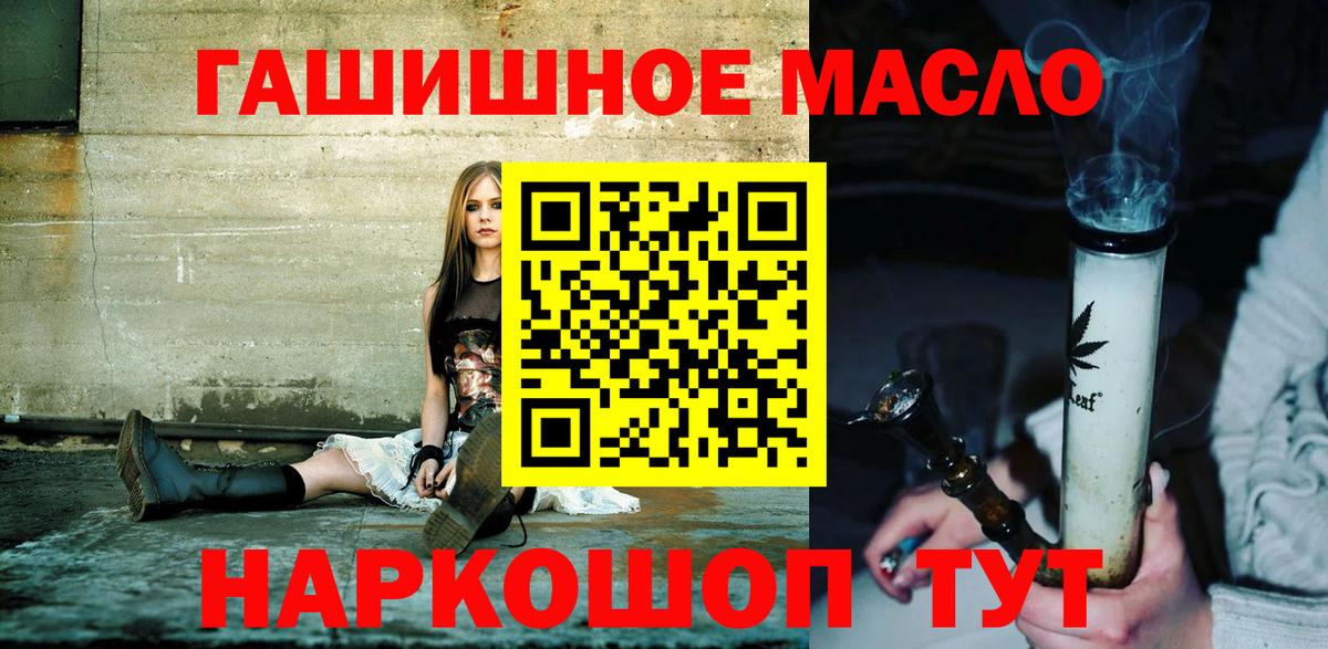 ТГК концентрат Каменка
